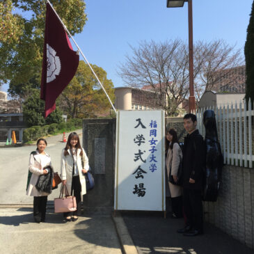 依頼演奏@福岡女子大学